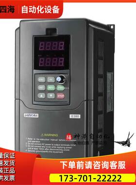 变频器 E380 VS500-4T0220G/0300P 22KW 380V【议价】