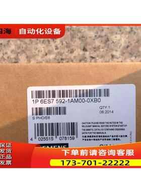 6ES7592-1AM00-0XB0S7-1500连接器40针6ES75921AM000XB0【议价】