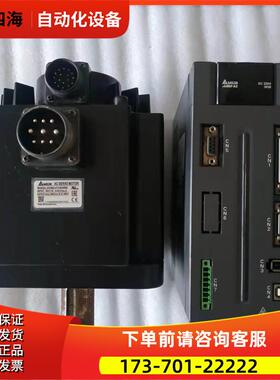 A23000W伺服U电机套装ASD-A2-3023-U/ECMA-F11830RS【议价】