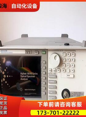 +安捷伦 86143B光谱分析仪 惊爆价购【议价】