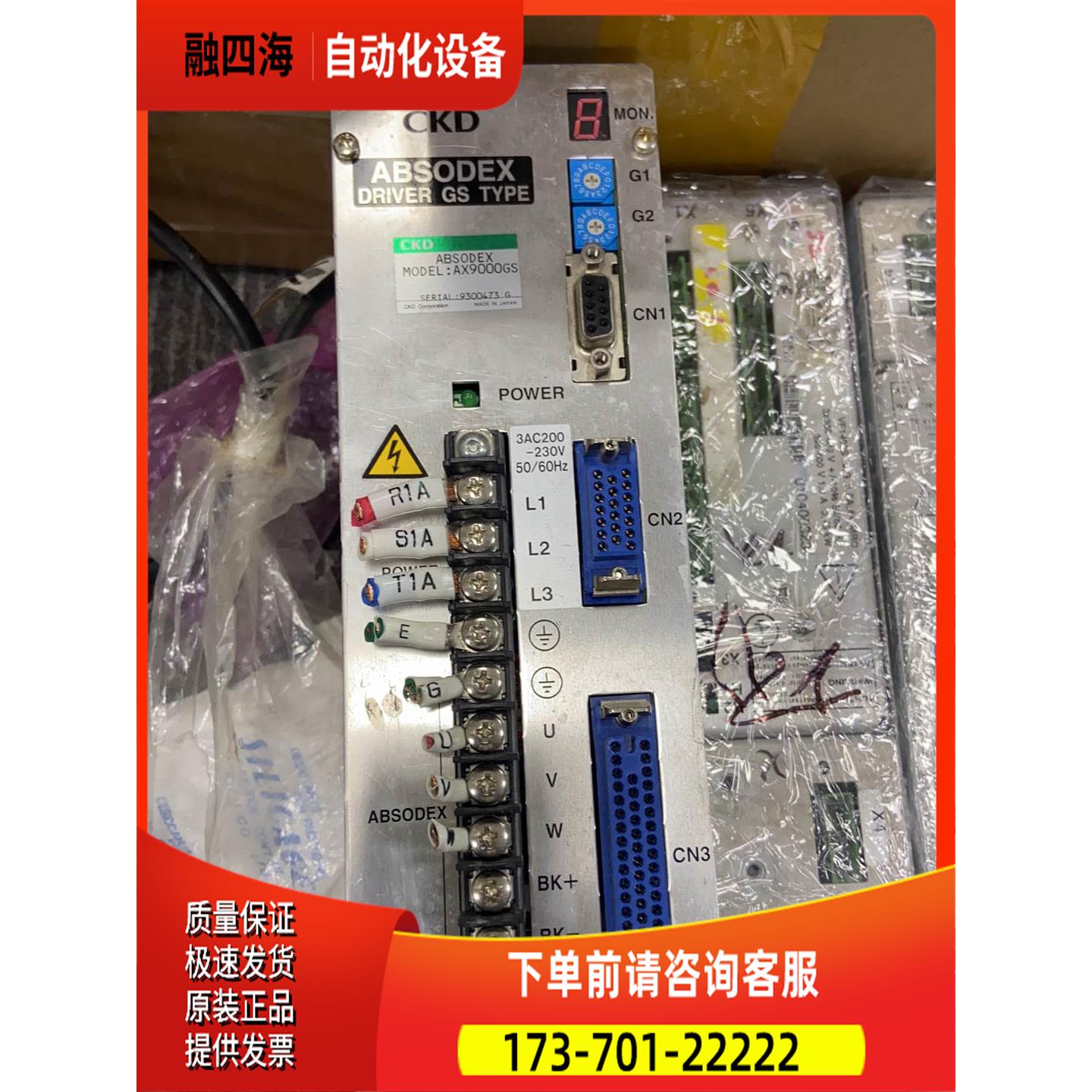 CKD器AX9000GS【议价】