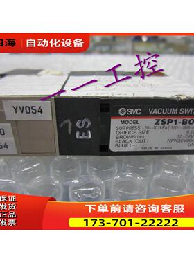 手 ZSP1-BOX+VQ110-5MO+VQ110L-5MO ZSP1-B0X+VQ110-5M0【议价】