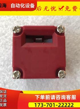 G4NL-2GFG 电磁锁锁扣安全门锁芯-红色机床配件【议价】
