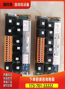 ABB电站电源板，CMA131B，正常。380【议价】