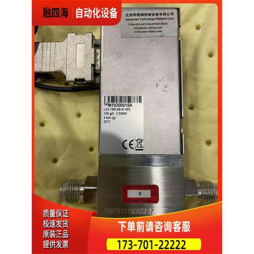 L23-TBD-88-K-30S Bronkhorst液体【议价】