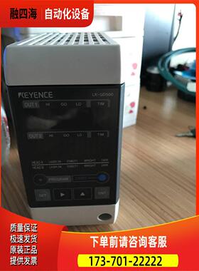 98新 基-恩士 LK-G3001 带LKGD50 0LK-G80 出【议价】