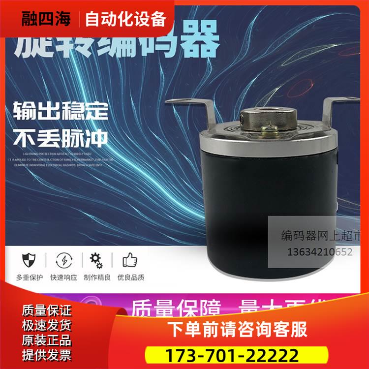 ZKT5208-001G-1000BZ1-5F EL50FA1024Z5/28L8X6PR 编码器【议价】