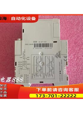 CROUZET电流继电器EIH 84871033【议价】