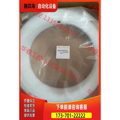 Entegris英特格PFA管 3/8"" 951系列【议价】