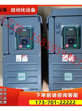 ATV610D11N4 变频器380V11KW 95成【议价】