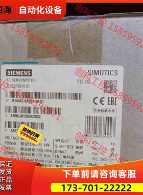 1FL6 042-2AF21-1AB1【议价】