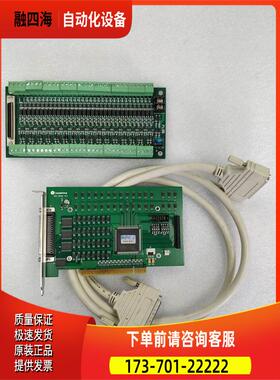 LEADTECH 雷赛 IOC0640 ACCO640 卡 端子板加连接线【议价】