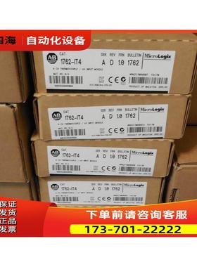 1762-IT4 AB MicroLogix 4 Point Input 模块，【议价】