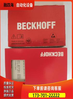 EL6731-0010 BECKHOFF 倍福ProfiBU【议价】