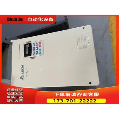 变频器VFD-F系列VFD185F43A VFD220F【议价】