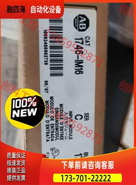 1746-IM16 C 未 【议价】