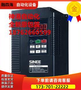 EM303B-3R0G/4R0P-3B 替代EM303A 3KW/4KW 380V 正弦变频器【议价