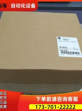 193-DNCT AB 操作终端 193DNCT 【议价】