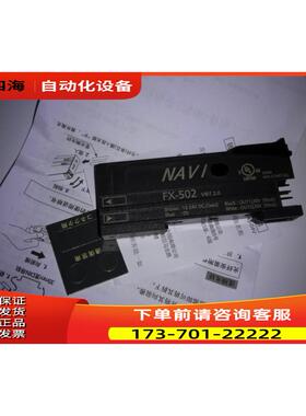 FX-502放大器【议价】