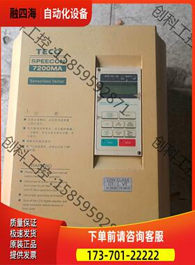 东变频器JNTMBGBB0020AZ_U_，7200MA，【议价】