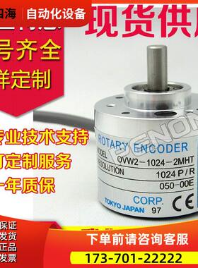 OVW2-10-2MHT编码器02-03-12-04-08-2MD-18-20-2048-25-06-05【议