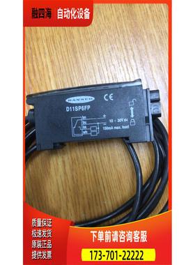 D11SP6FP 邦纳BANNER 传感器【议价】