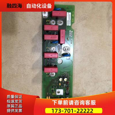 A5E02268102变频器M440系45/55/75KW浪涌滤波板整流吸收板【议价