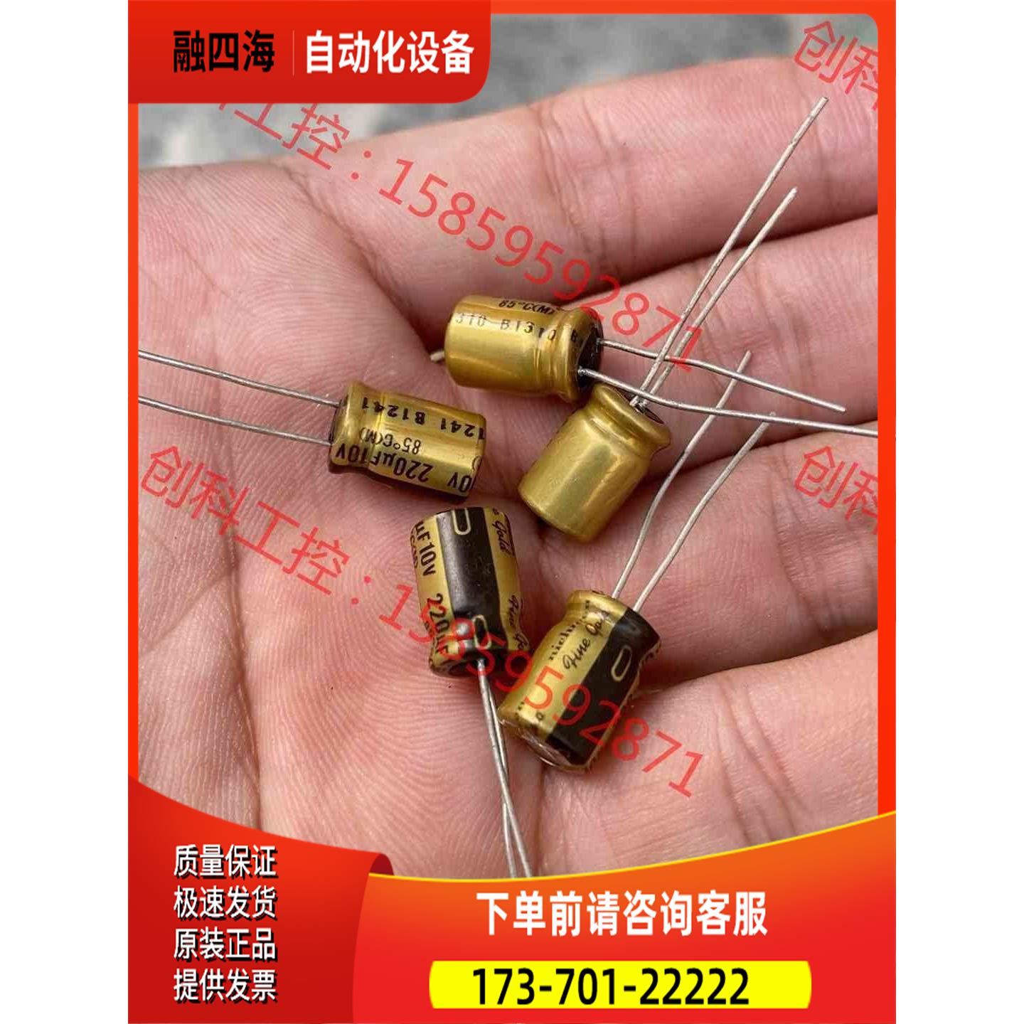 3千个10v220uf铜脚尼吉康fg签字版音频电解电容。实物【议价】