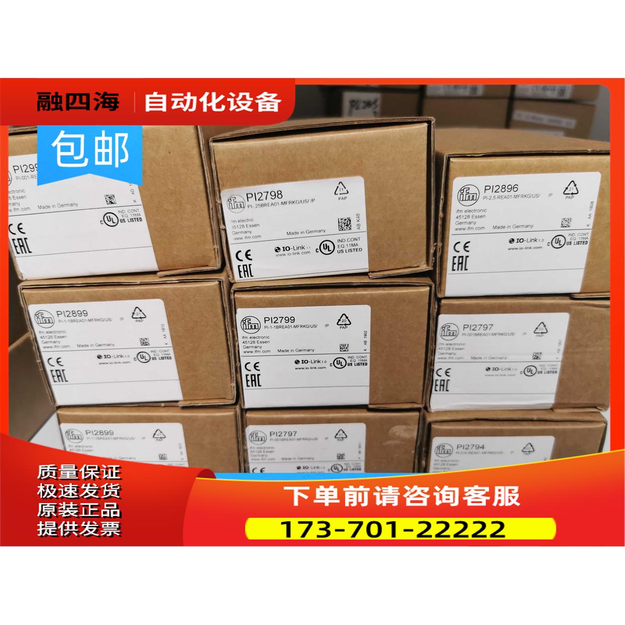 IFM PI2894 PI2997 PI2795 PI2899传感器PI2896