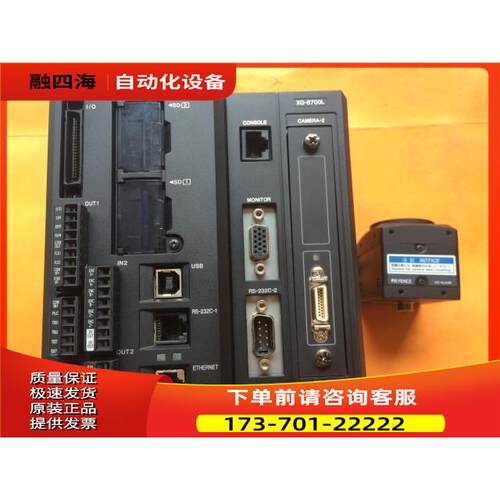 XG-8700L XG-8700 XG-8700T XG-HL02M【议价】