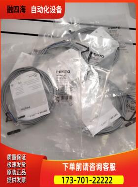 费斯托SMT-8M-A-PS-24V-E-2,5-0E【议价】