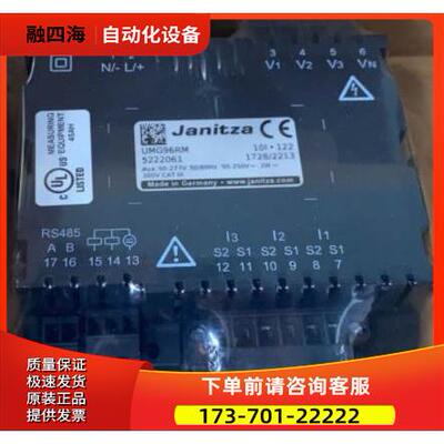 JANITZA UMG96RM5222061多电表UMG96RM5222061【议价】