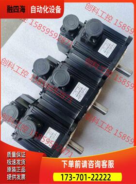 130ST-M05025LFB/B 华大伺服电机，1.3kw【议价】