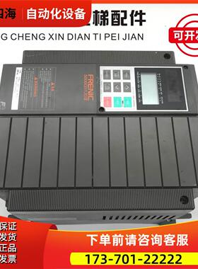电梯配件 富士FRENNIC变频器5000G11 FRN7.5G11UD-4C1 7.5KW【议