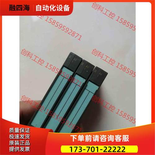 6ES7 123-1GB10plc模拟量模块【议价】
