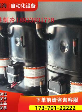 AVA5535E AG5535 AW5535 AGC5535EXG AGC5538泰康3匹制冷机压缩机