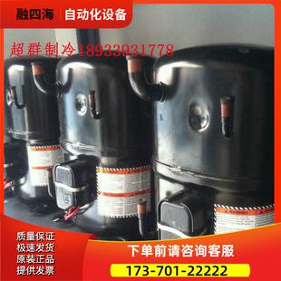 AVA5535E AG5535 AW5535 AGC5535EXG AGC5538泰康3匹制冷机压缩机
