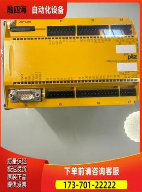 皮尔兹 773105【议价】