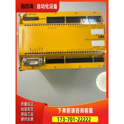 皮尔兹 773105【议价】