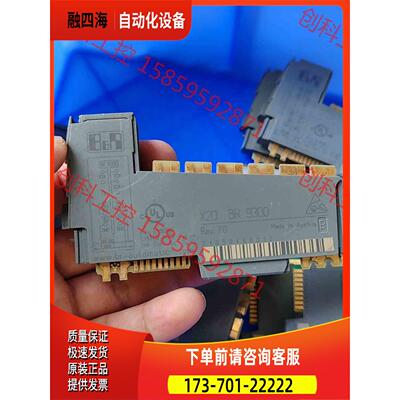 X20BR9300 B&R贝加莱模块件。【议价】