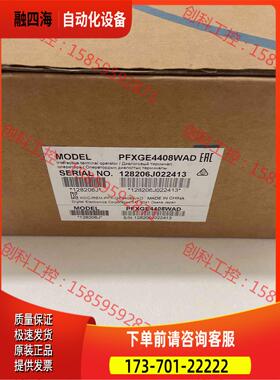 普洛菲斯GC-4408W触摸屏，PFXGE4408WAD【议价】