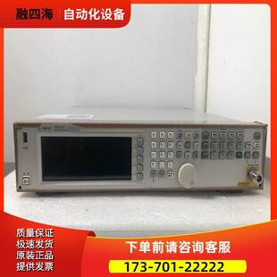 安捷伦N5181A N5182B 5183信号发生器E4438C E8257D 8267D【议价
