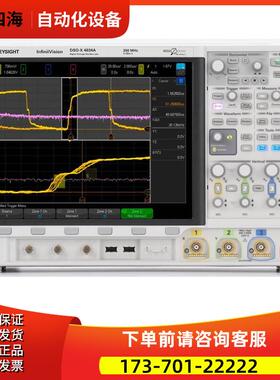 KEYSIGHT是德DSOX4034A示波器MSOX4154 4022 4024 4032 4052 4054