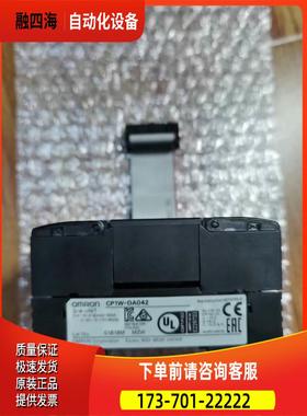 cp1w-da042 2018年 15个 包【议价】