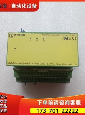 IB STME 24 AO 4/SF4 2750057【议价】