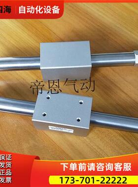 。气力可磁藕式杆气缸MRD25-100/200/00/400/500/600/700-C【议价
