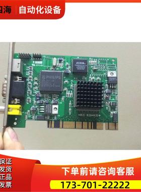 视图像Microview V3A图像采集卡工业相机采集卡视频采集卡监控【