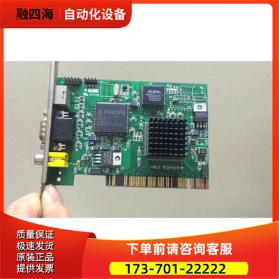 视图像Microview V3A图像采集卡工业相机采集卡视频采集卡监控【