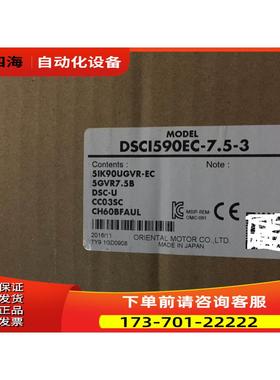 DSCI590EC7.5-3 5IK90UGVR-EC/5GVR7.5B/DSC-U/CC03SC CH60BFAUL