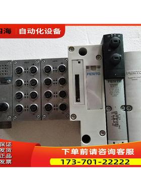 539217 539212 539156 550663 548755 549335 550208 550206【议